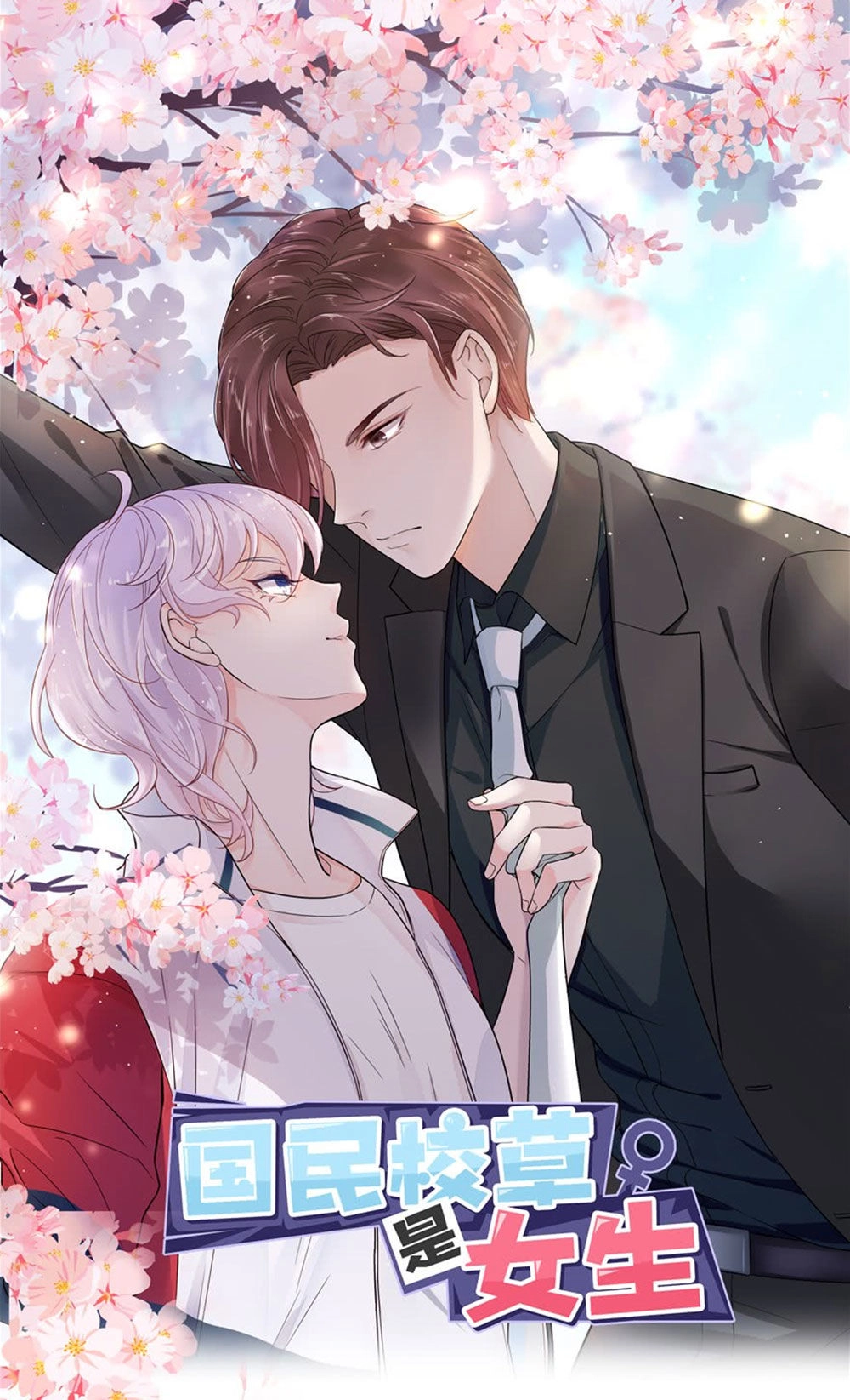 Hotboy Quốc Dân Là Nữ Chapter 15 - 1