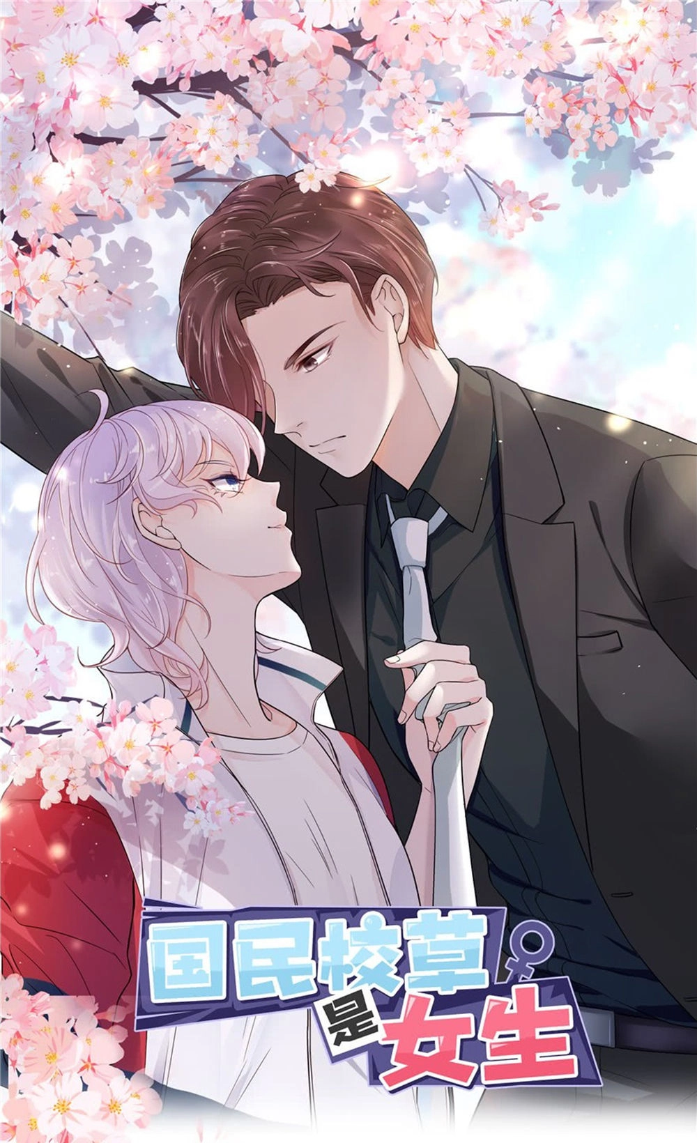 Hotboy Quốc Dân Là Nữ Chapter 17 - 1