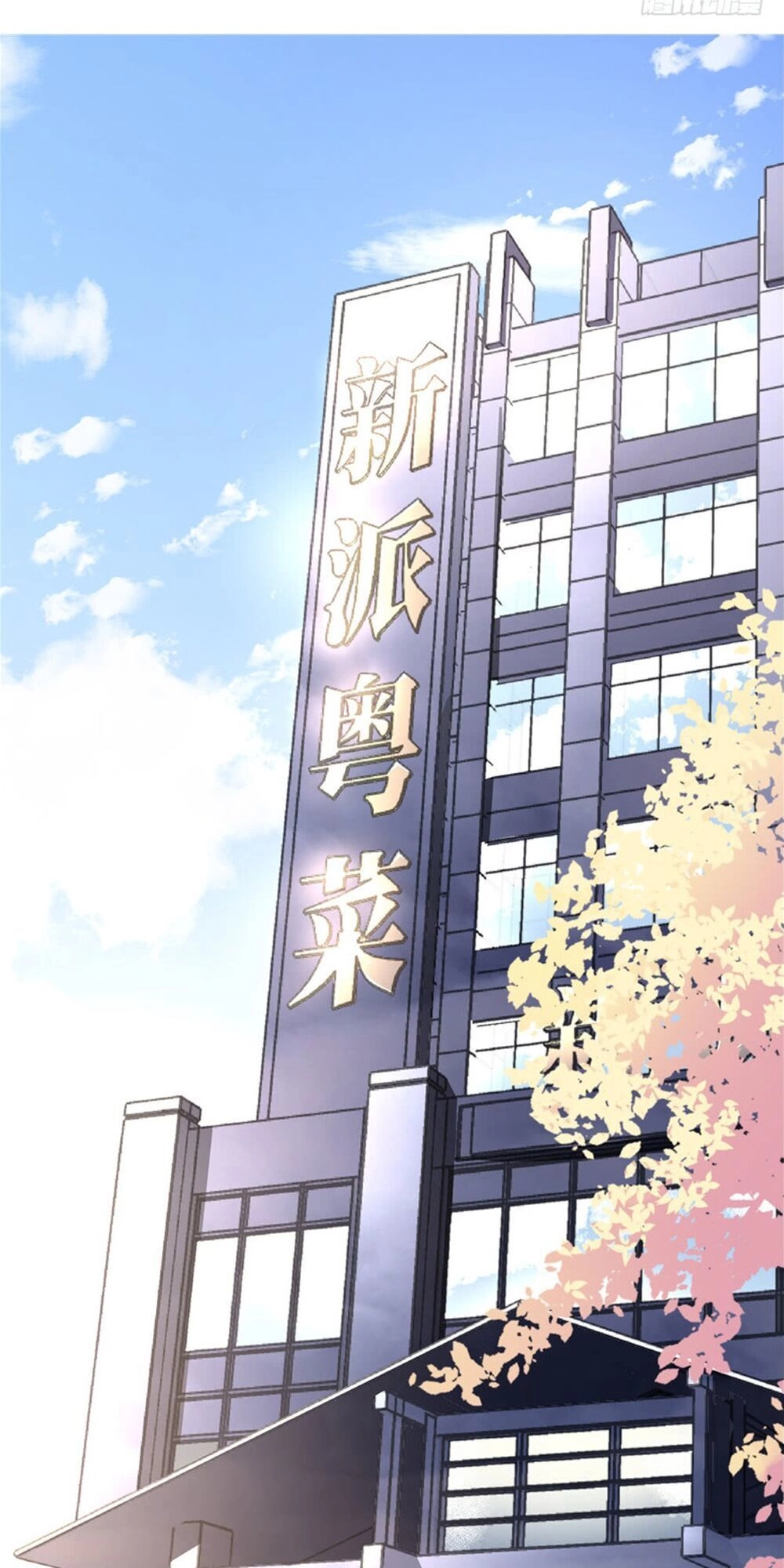 Hotboy Quốc Dân Là Nữ Chapter 18 - 2