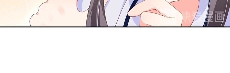 Hotboy Quốc Dân Là Nữ Chapter 90 - 26