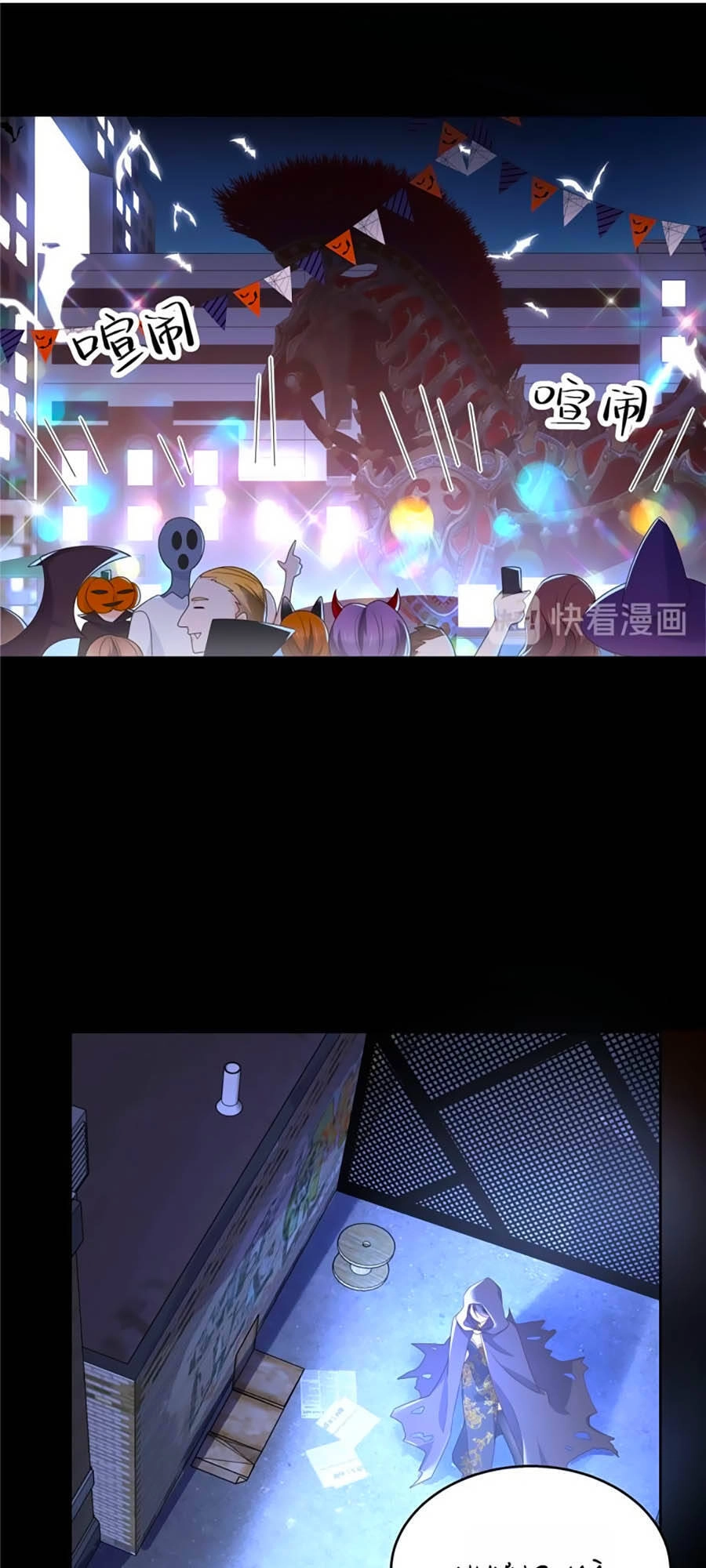 Hotboy Quốc Dân Là Nữ Chapter 152 - 2