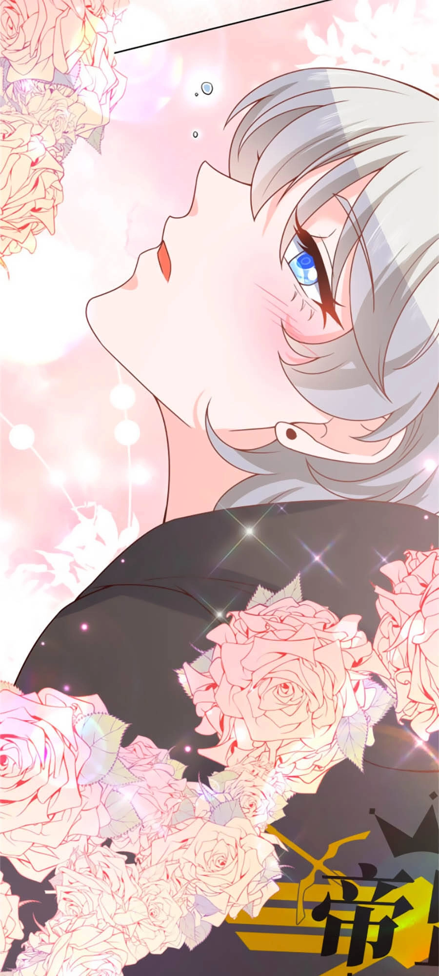 Hotboy Quốc Dân Là Nữ Chapter 175 - 37