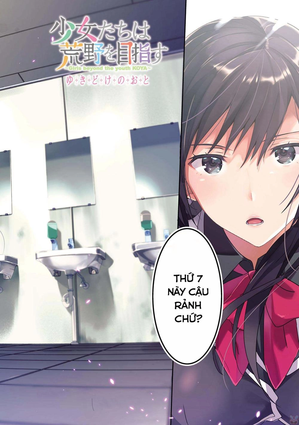 Shoujotachi Wa Kouya Wo Mezasu Yukidoke No Oto Chapter 1 - 3