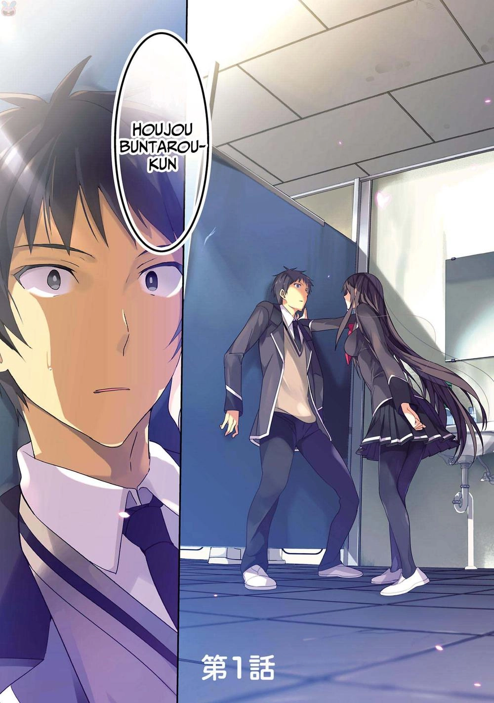 Shoujotachi Wa Kouya Wo Mezasu Yukidoke No Oto Chapter 1 - 4