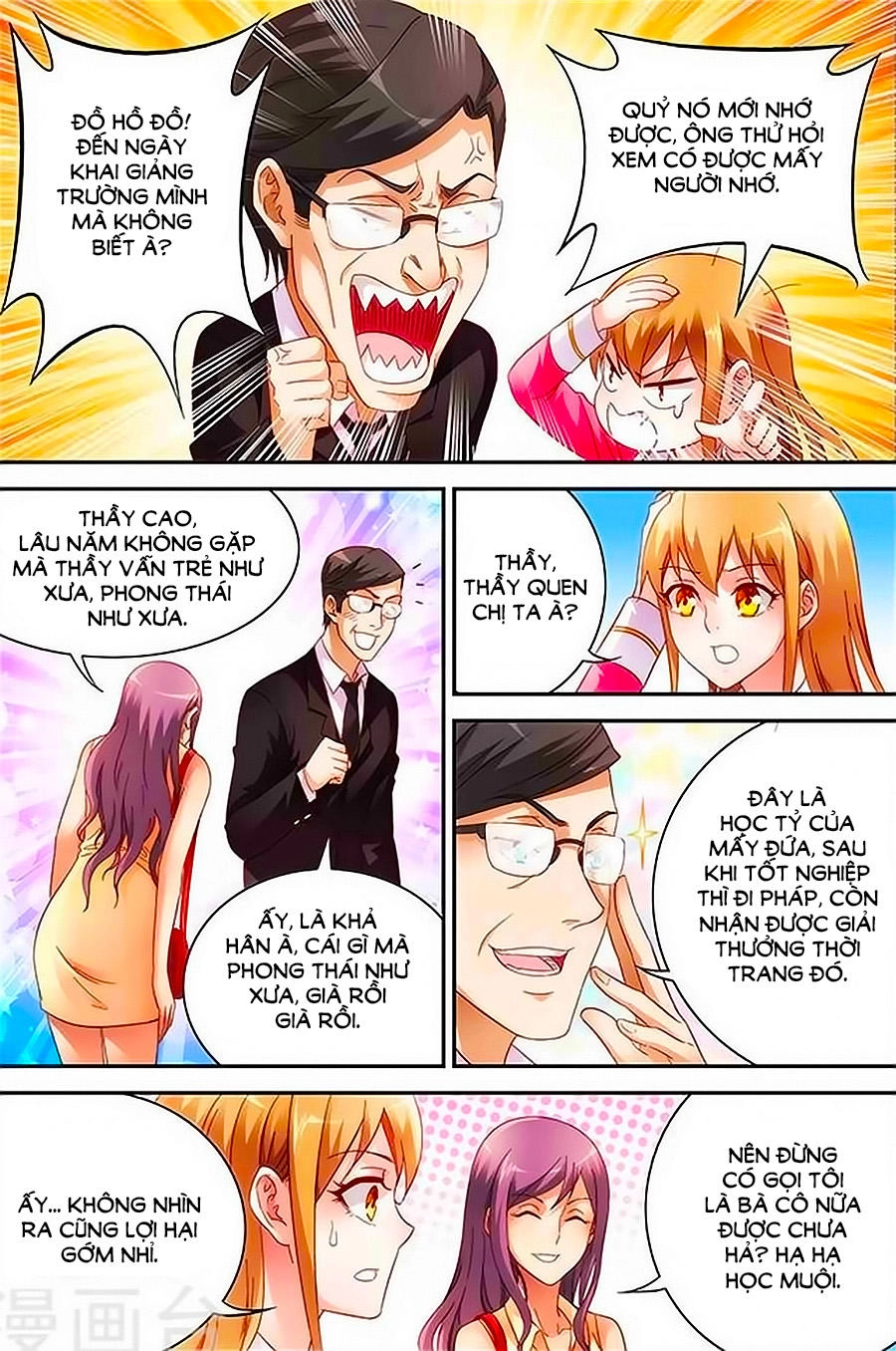 Man Thê Hữu Độc, Phúc Hắc Lão Công Sủng Thượng Thiên Chapter 39 - 4