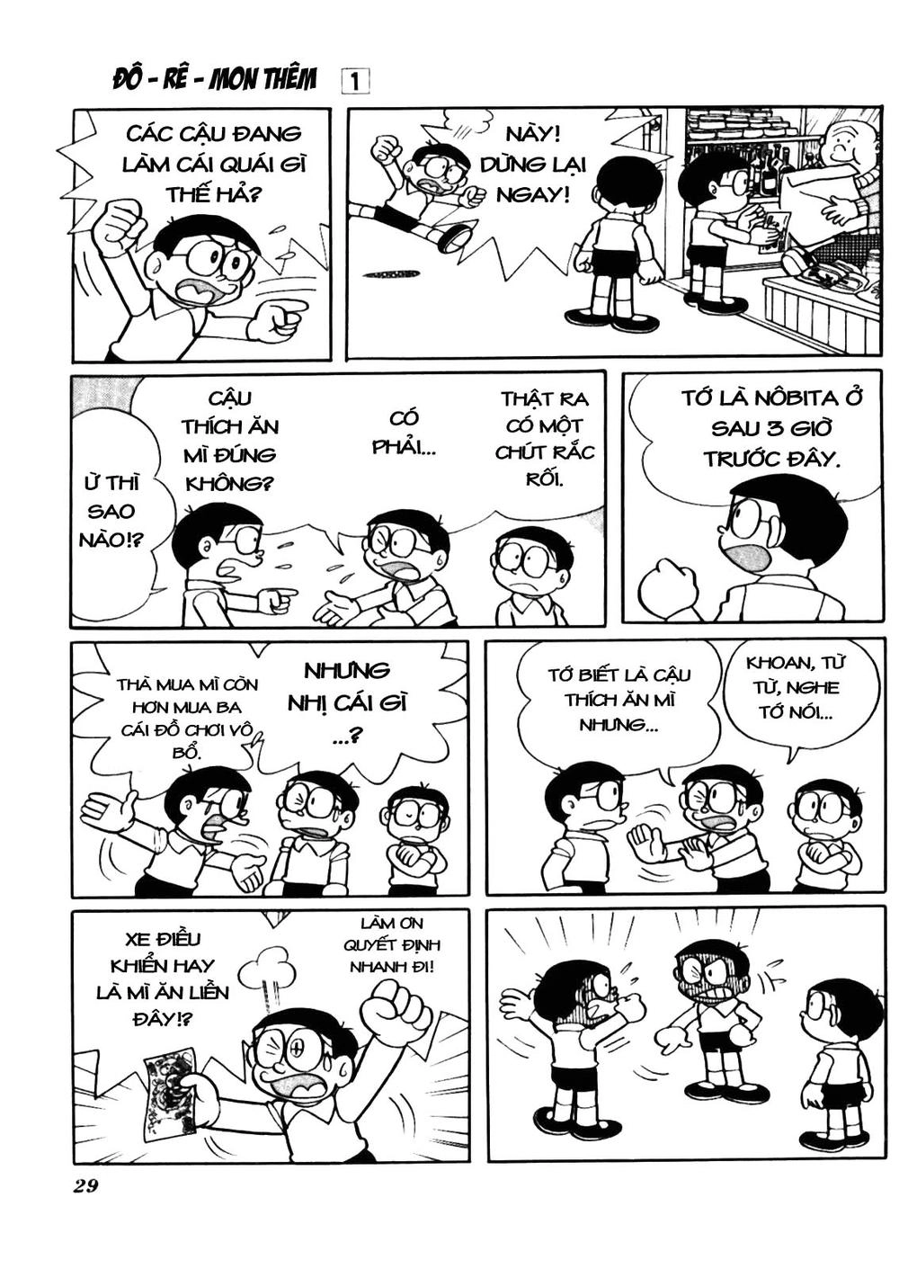 Doraemon Plus Chapter 3 - 7
