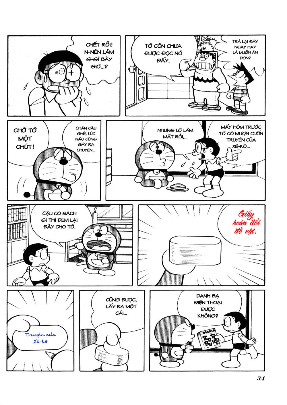 Doraemon Plus Chapter 4 - 3