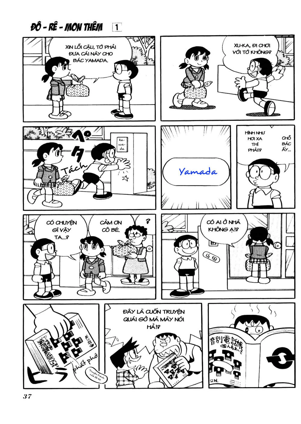 Doraemon Plus Chapter 4 - 6
