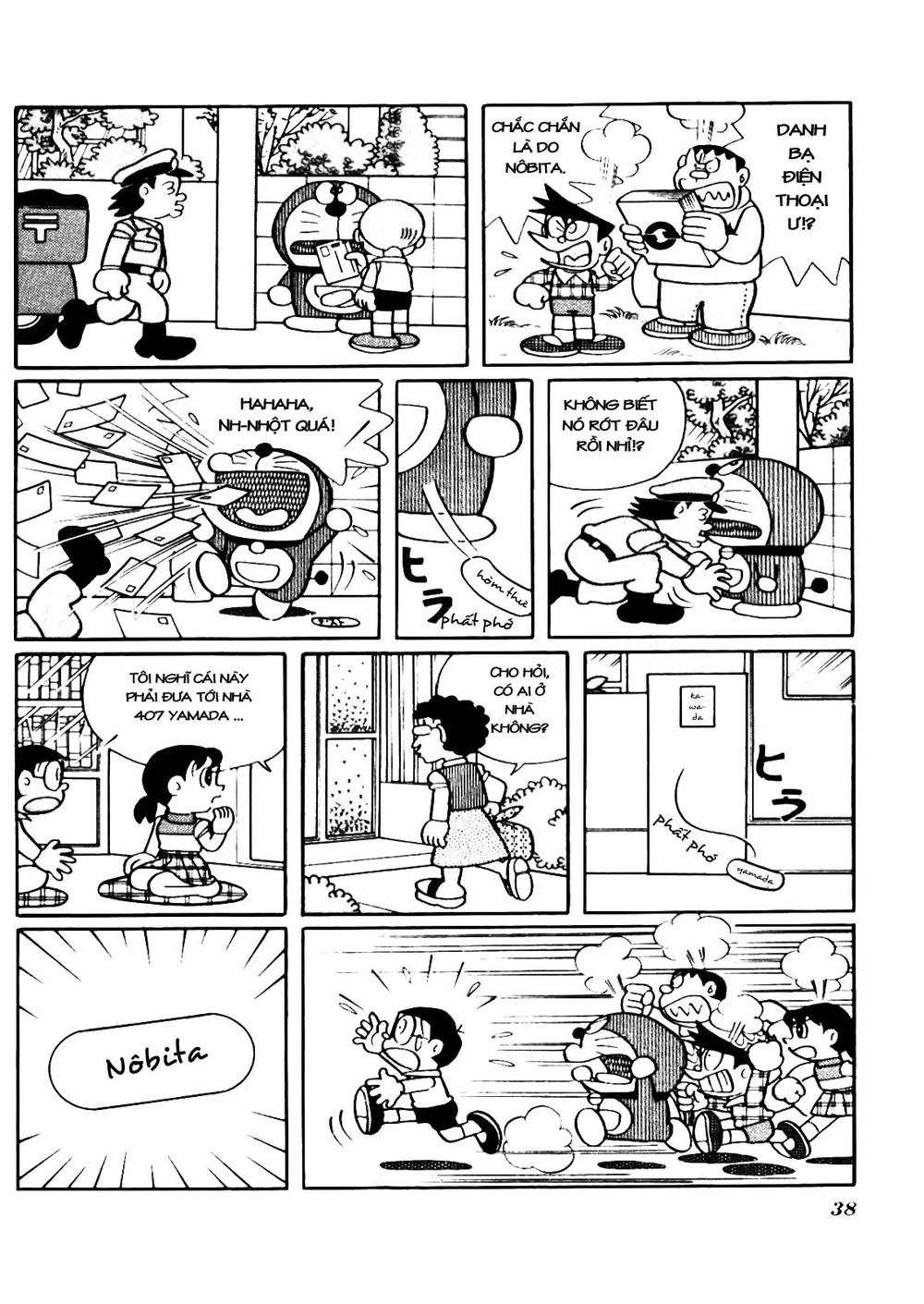 Doraemon Plus Chapter 4 - 7