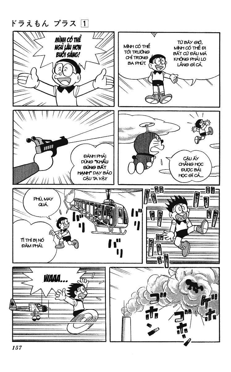 Doraemon Plus Chapter 18 - 8