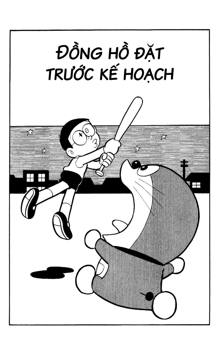 Doraemon Plus Chapter 82 - 1