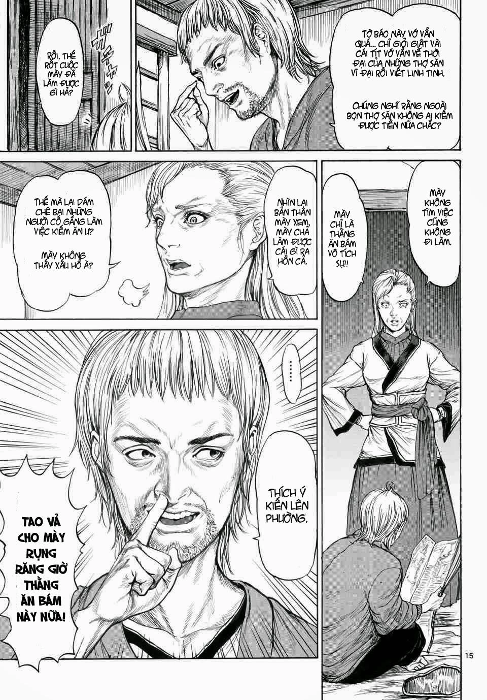 Monster X Monster Chapter 1.1 - 14