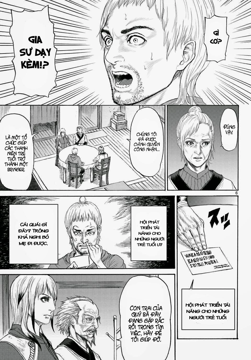 Monster X Monster Chapter 4 - 6