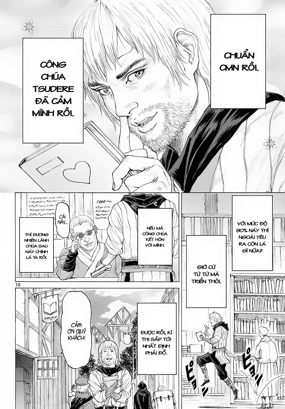 Monster X Monster Chapter 13 - 11