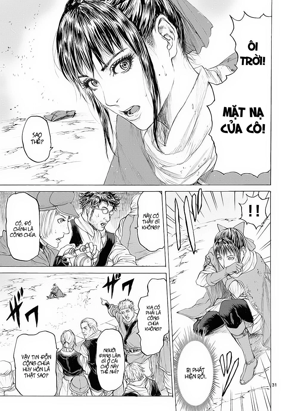 Monster X Monster Chapter 13 - 32