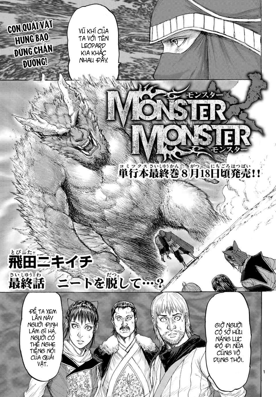 Monster X Monster Chapter 16 - 2