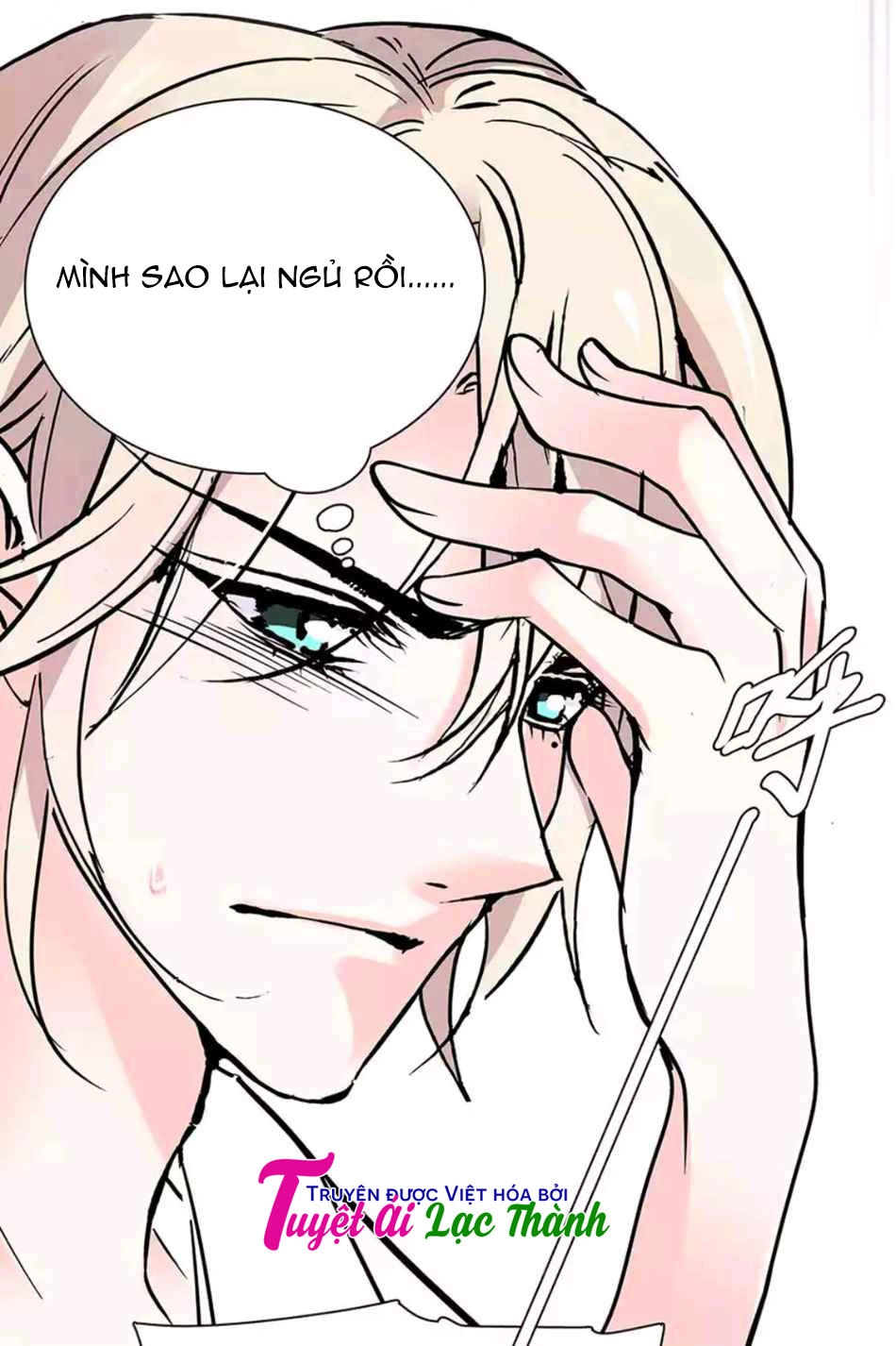 Tình Đầy Chông Gai Chapter 32 - 17