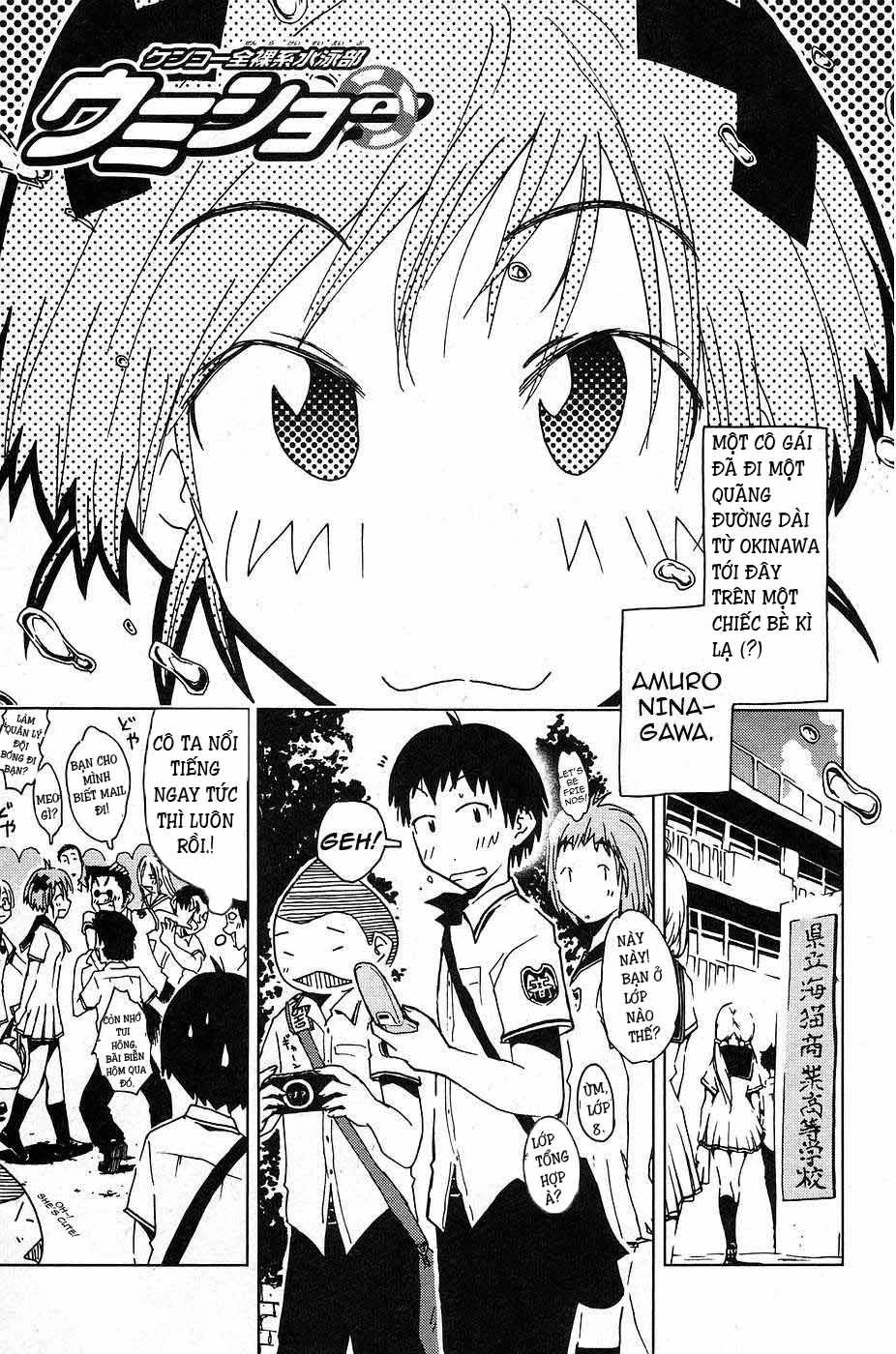 Umishou Chapter 2 - 1