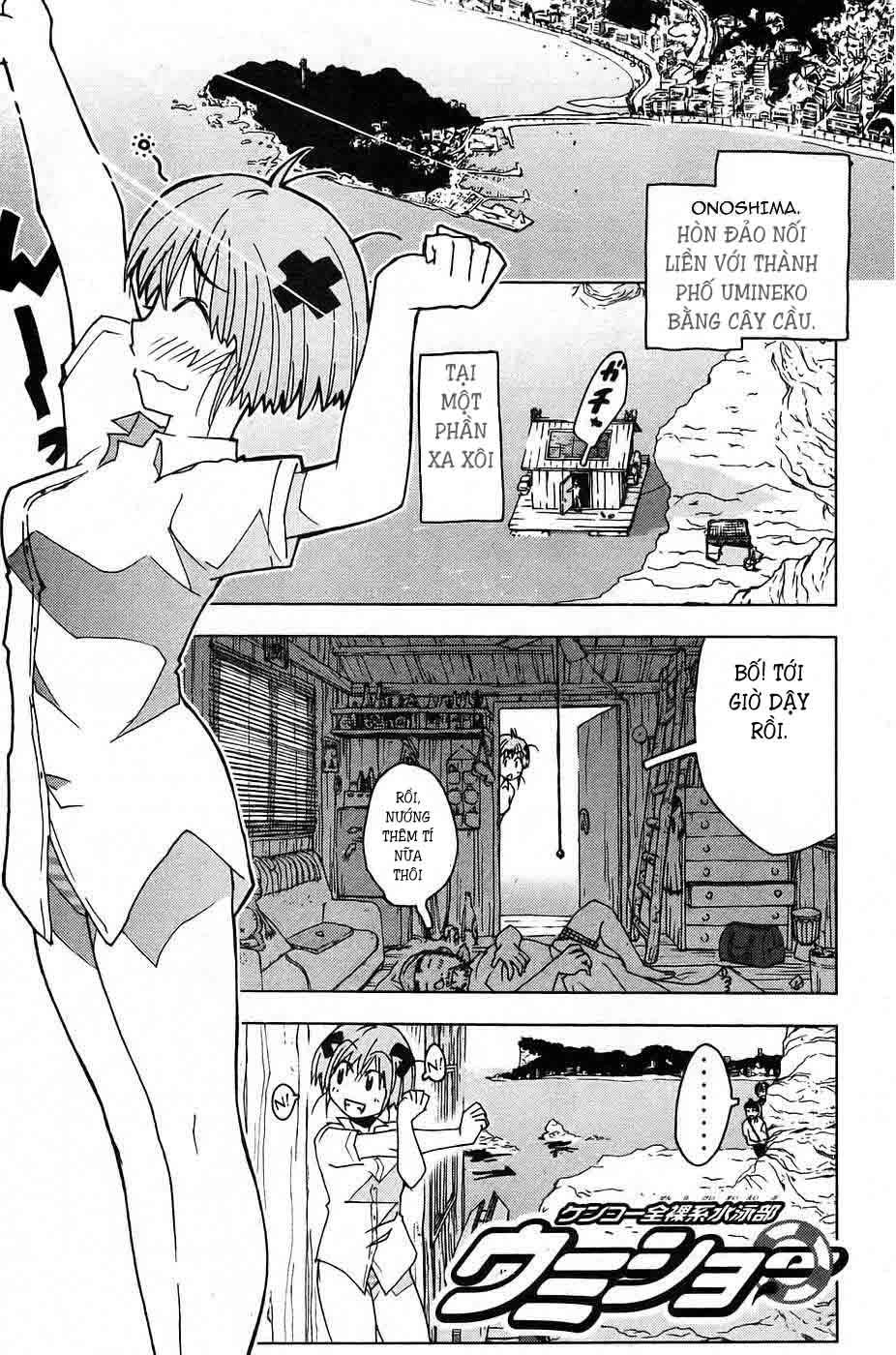 Umishou Chapter 3 - 1