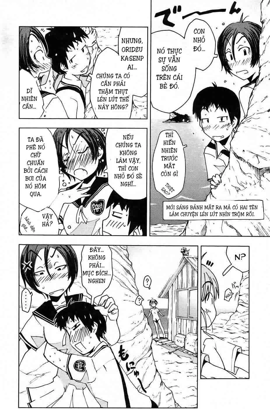 Umishou Chapter 3 - 2