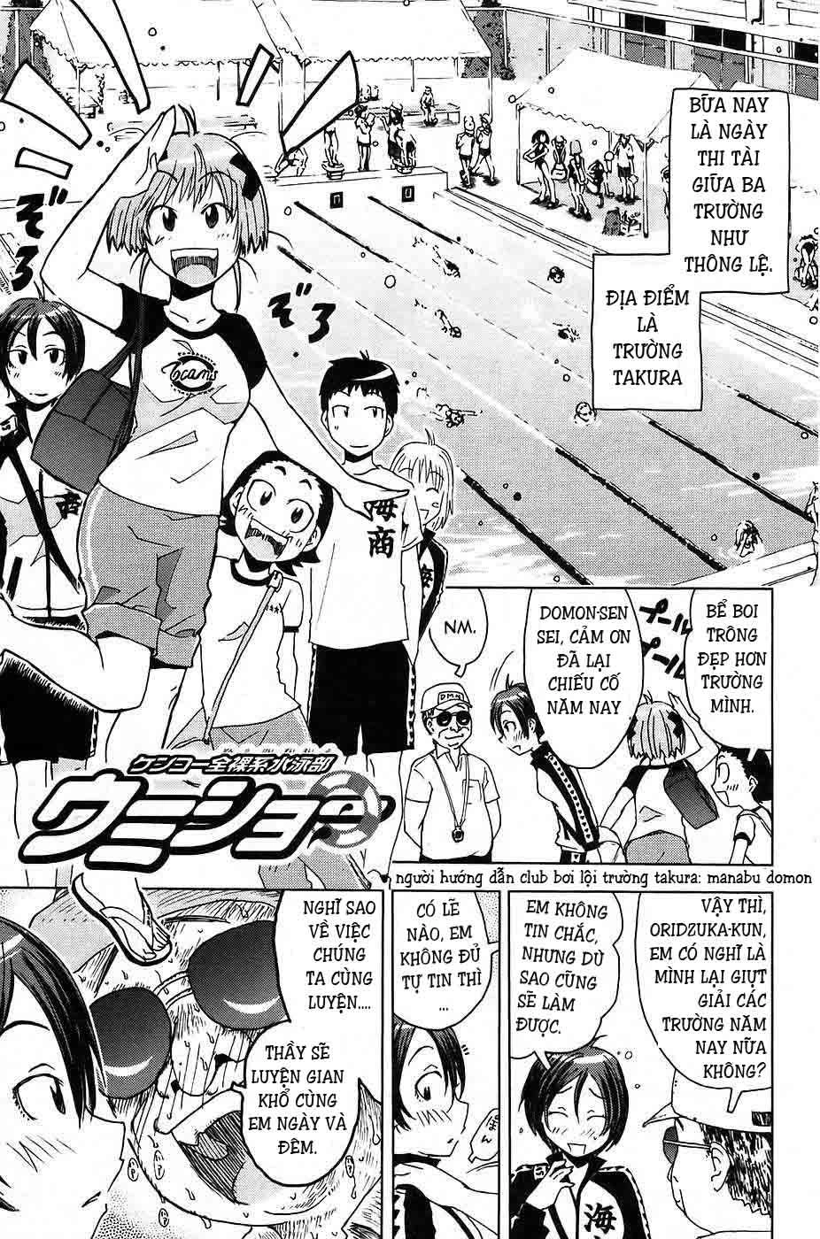 Umishou Chapter 7 - 1