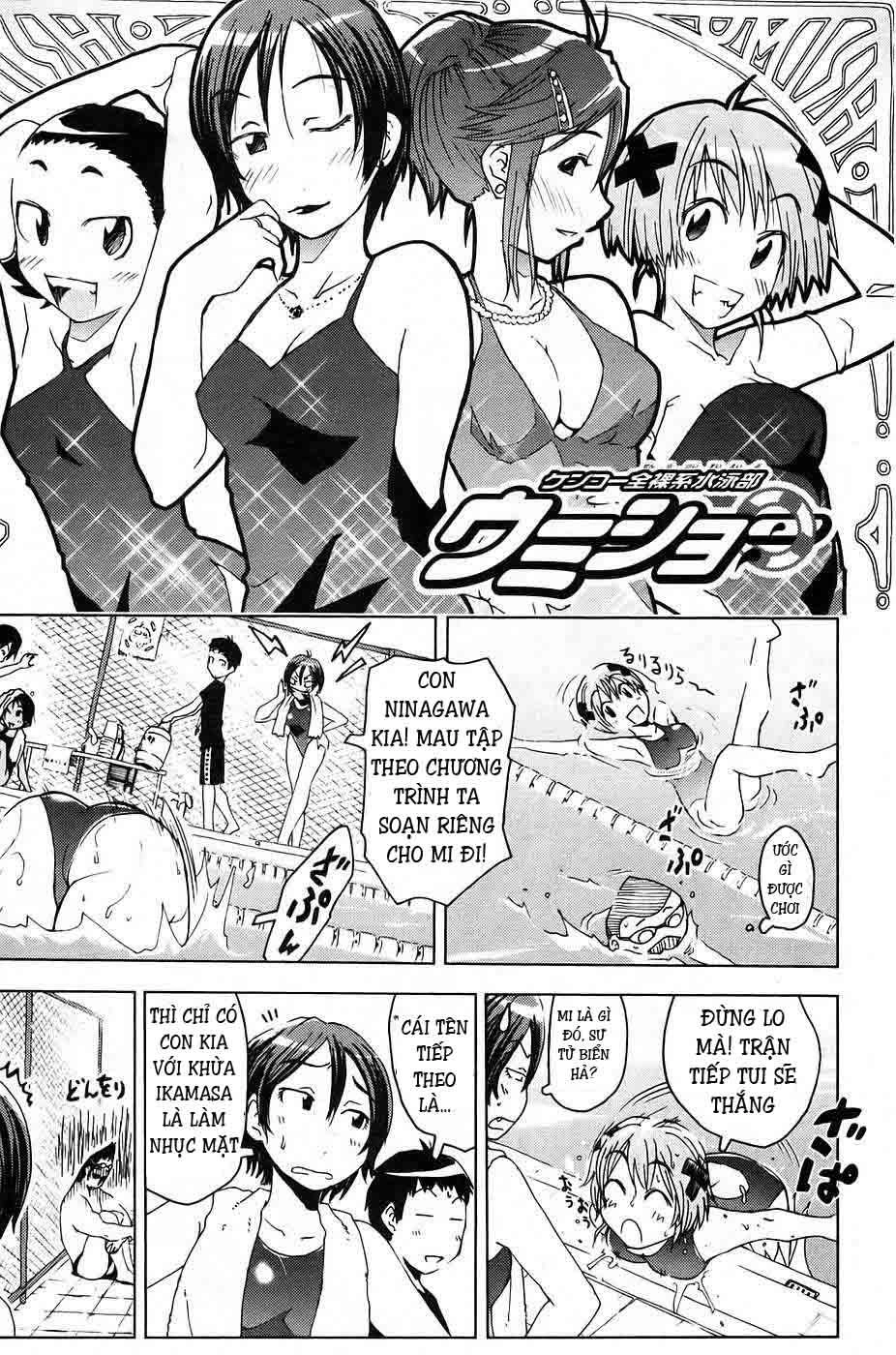 Umishou Chapter 8 - 1