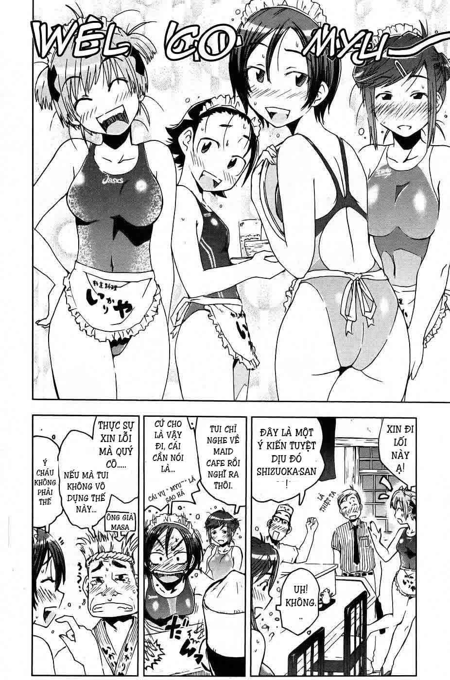 Umishou Chapter 8 - 4