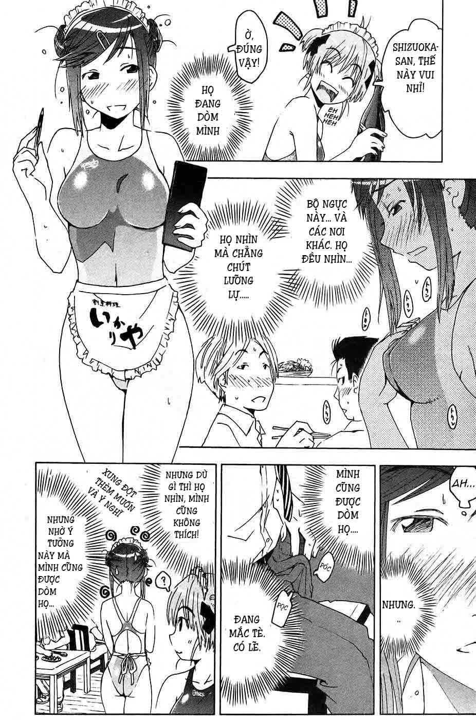 Umishou Chapter 8 - 6