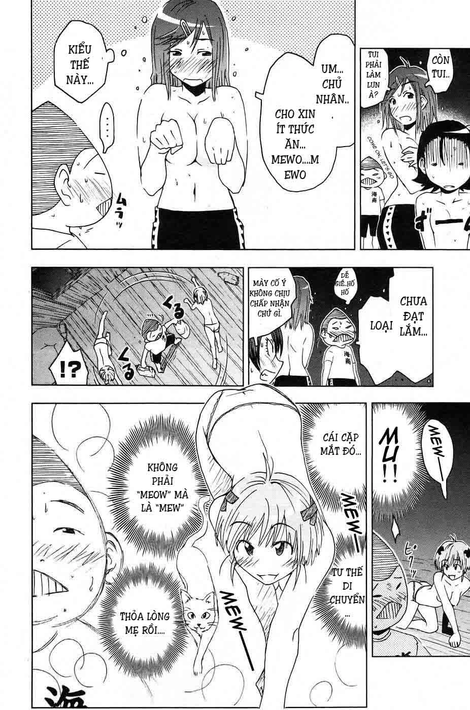 Umishou Chapter 12 - 10