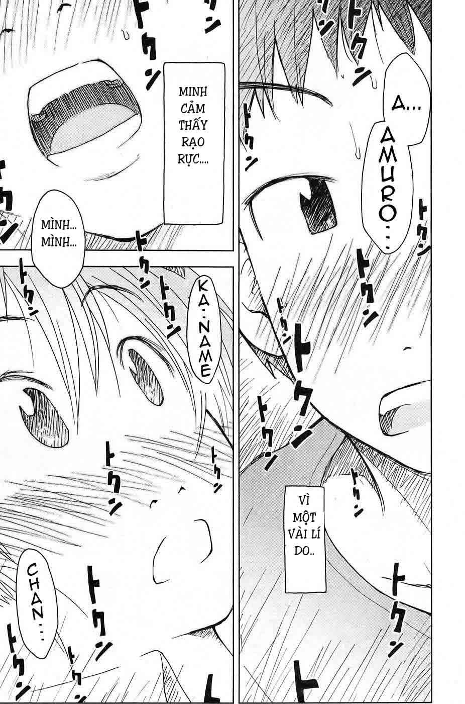 Umishou Chapter 13 - 7