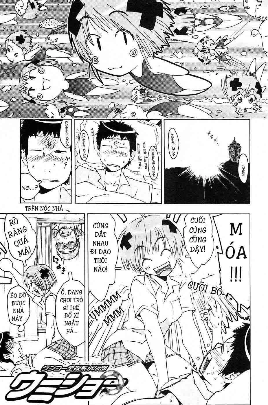 Umishou Chapter 14 - 1