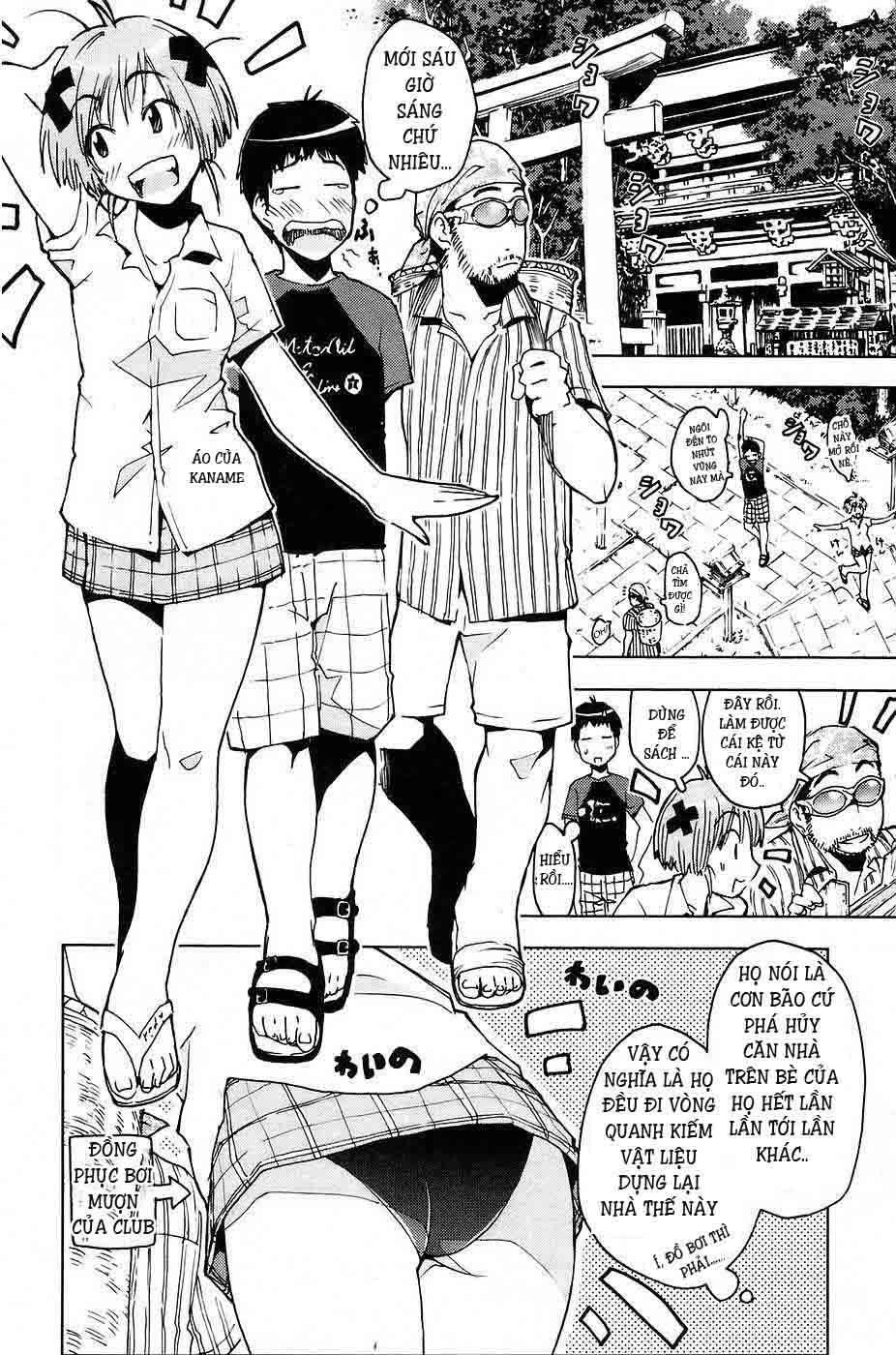 Umishou Chapter 14 - 2