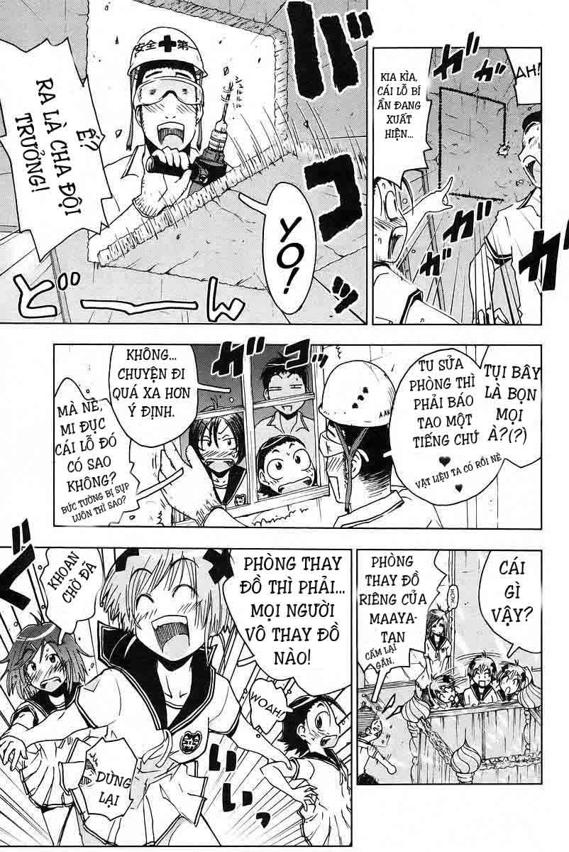 Umishou Chapter 17 - 7