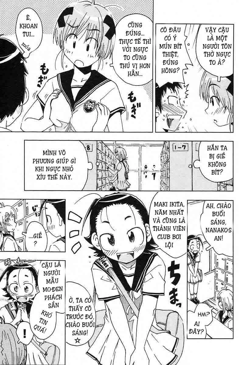 Umishou Chapter 18 - 3