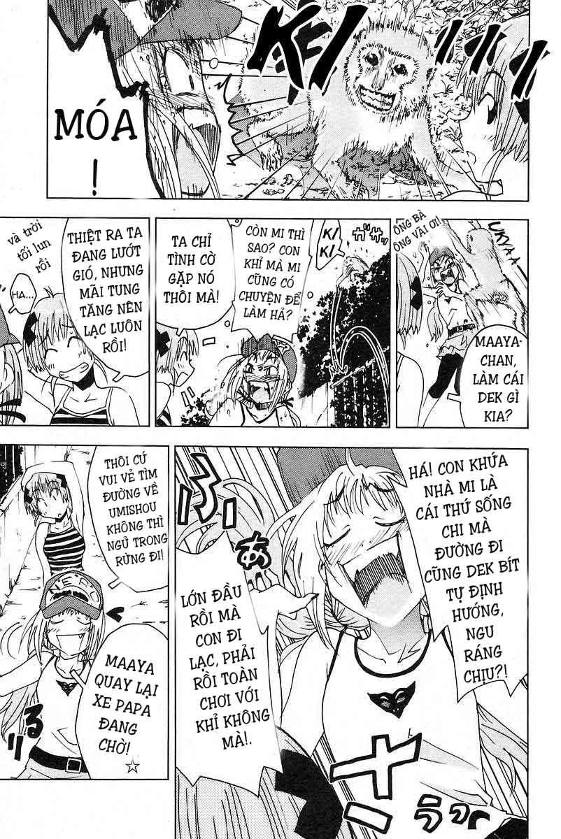 Umishou Chapter 22 - 3