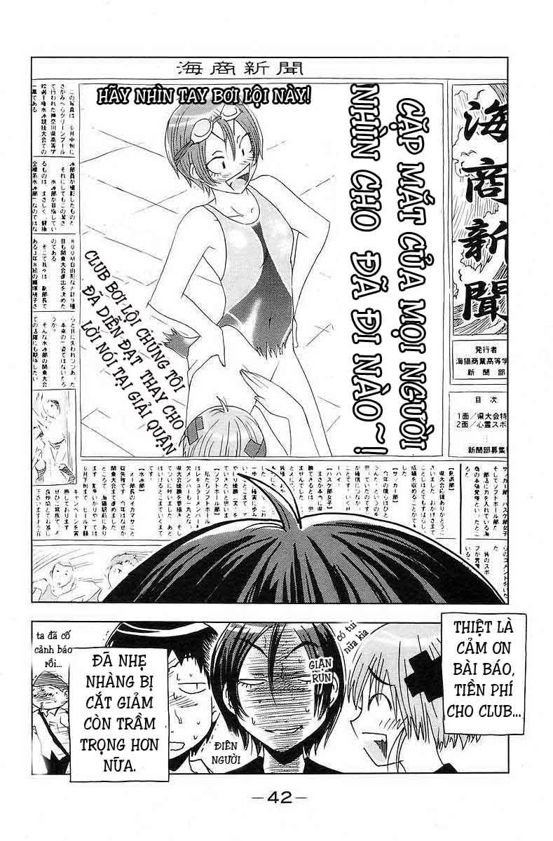 Umishou Chapter 33 - 10