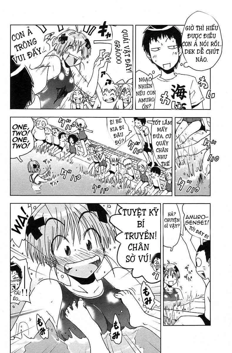 Umishou Chapter 38 - 4