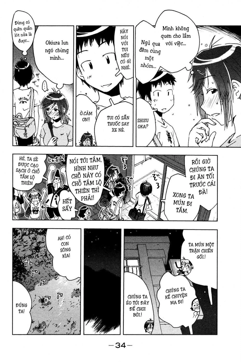 Umishou Chapter 47 - 2