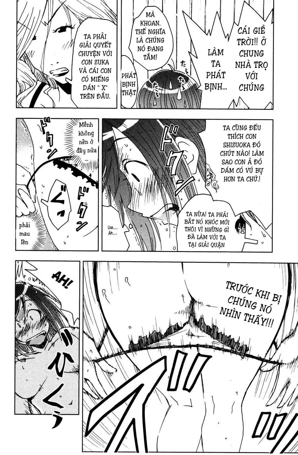 Umishou Chapter 47 - 6