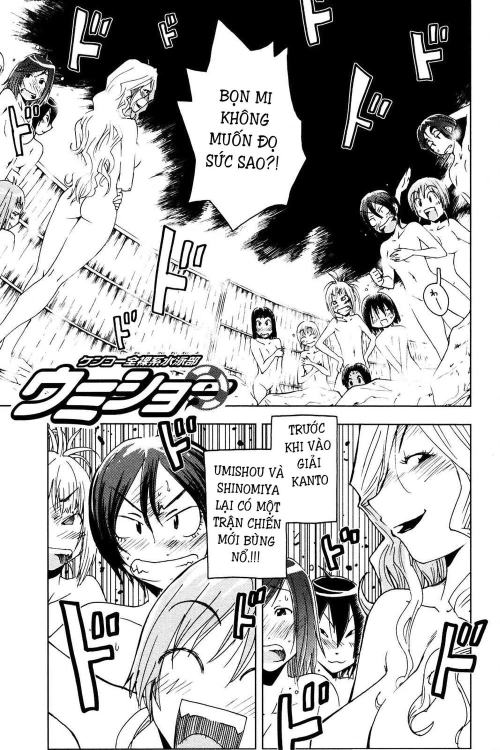 Umishou Chapter 48 - 1