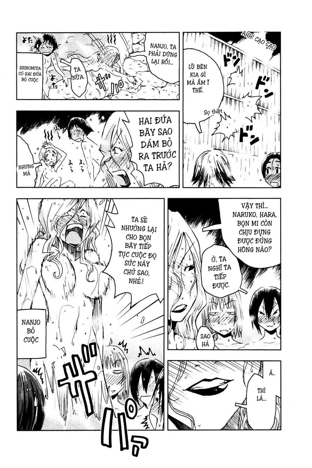 Umishou Chapter 48 - 6