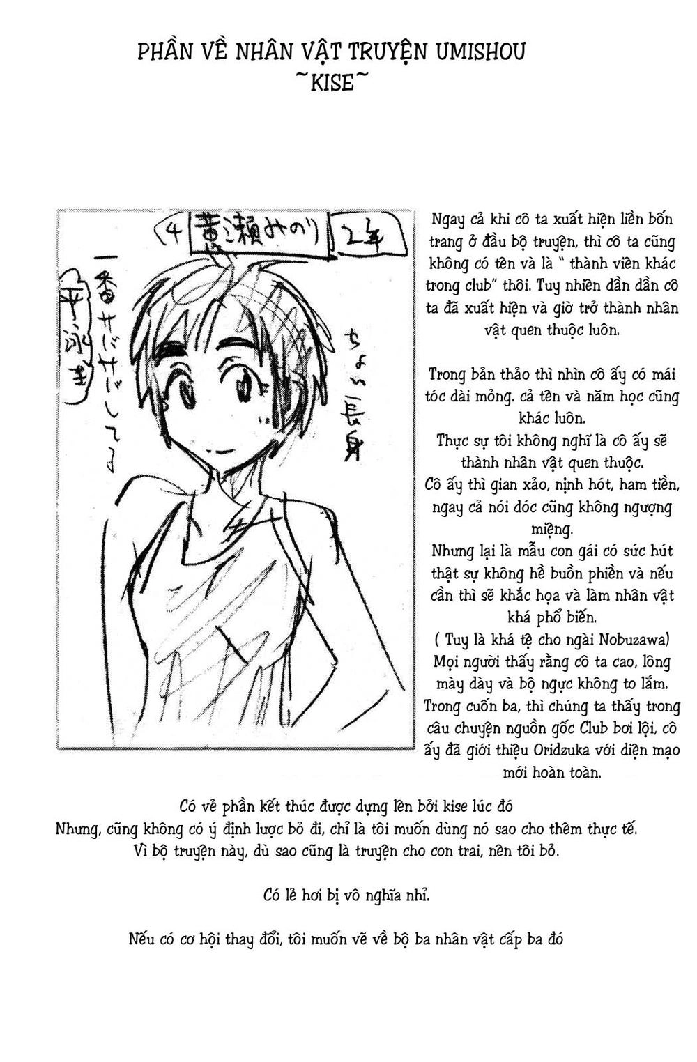 Umishou Chapter 48 - 12