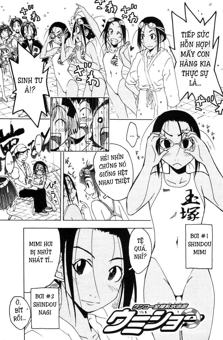 Umishou Chapter 51 - 1