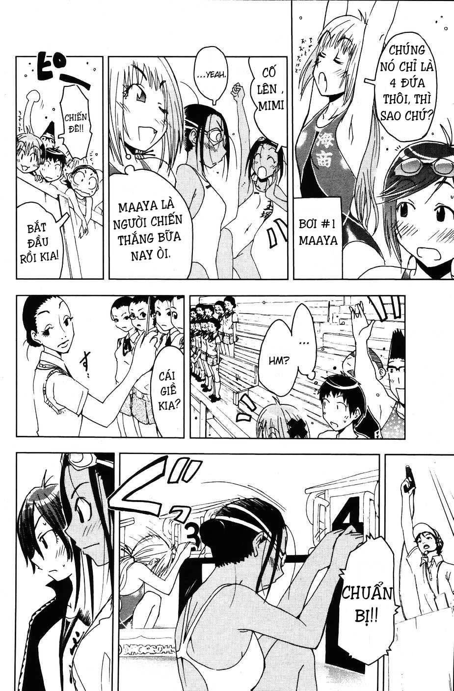 Umishou Chapter 51 - 2