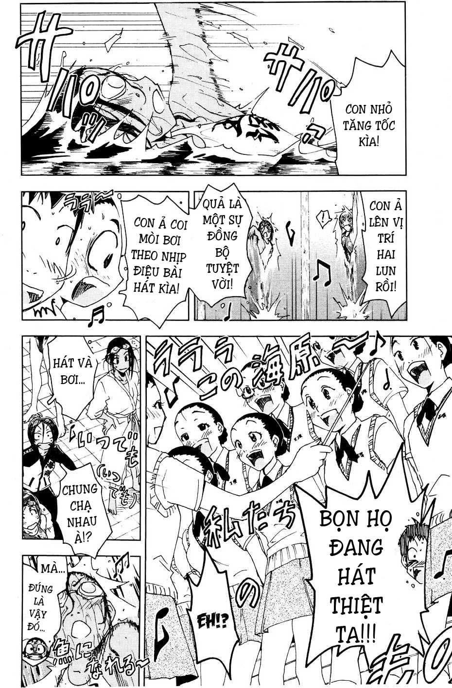 Umishou Chapter 51 - 4