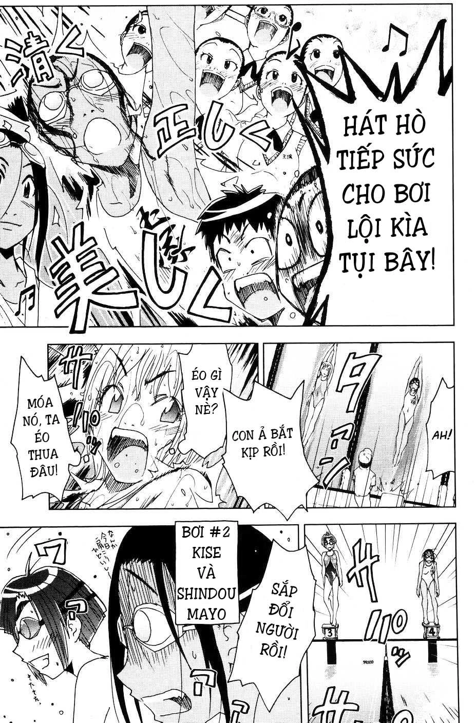 Umishou Chapter 51 - 5