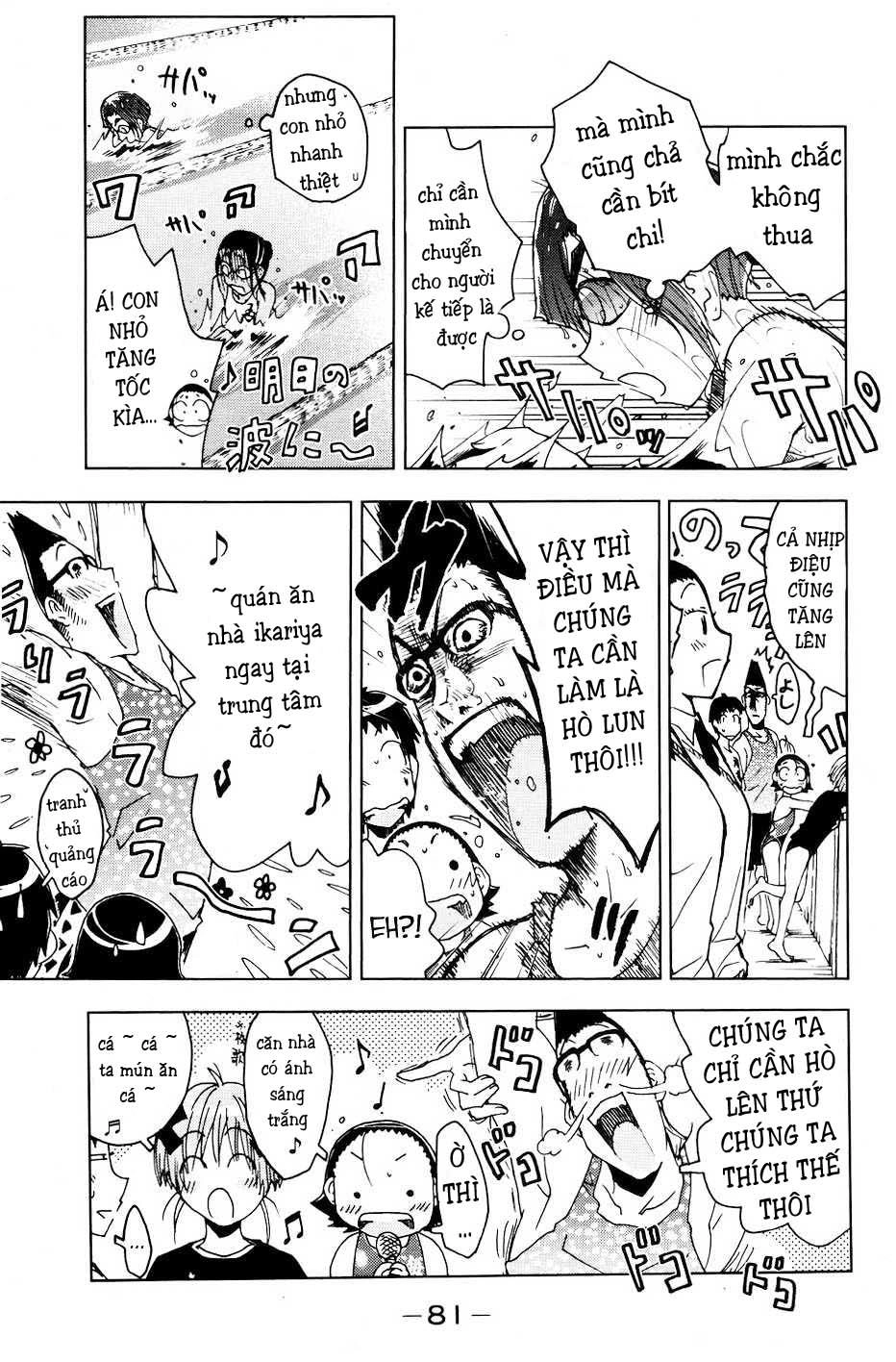 Umishou Chapter 51 - 7