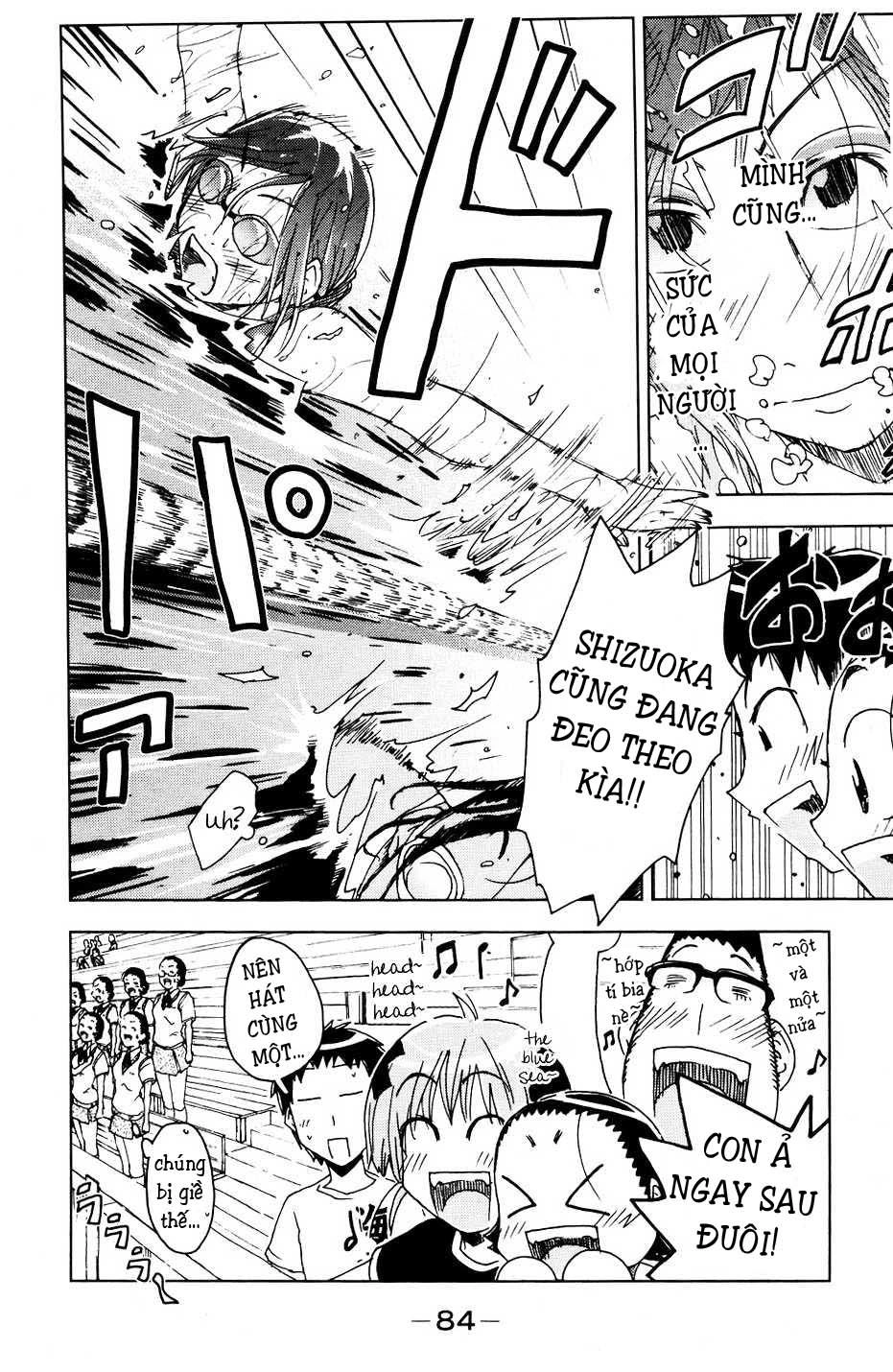 Umishou Chapter 51 - 10