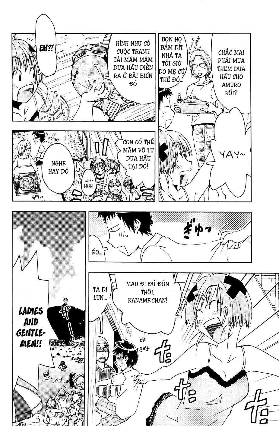 Umishou Chapter 53 - 2