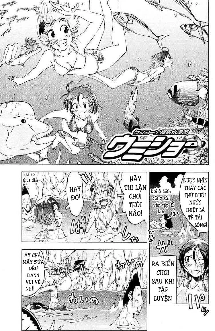 Umishou Chapter 62 - 1